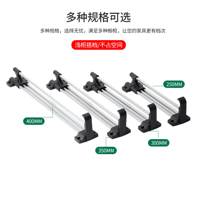 Telescopic Pull-Out Clothing Organizer