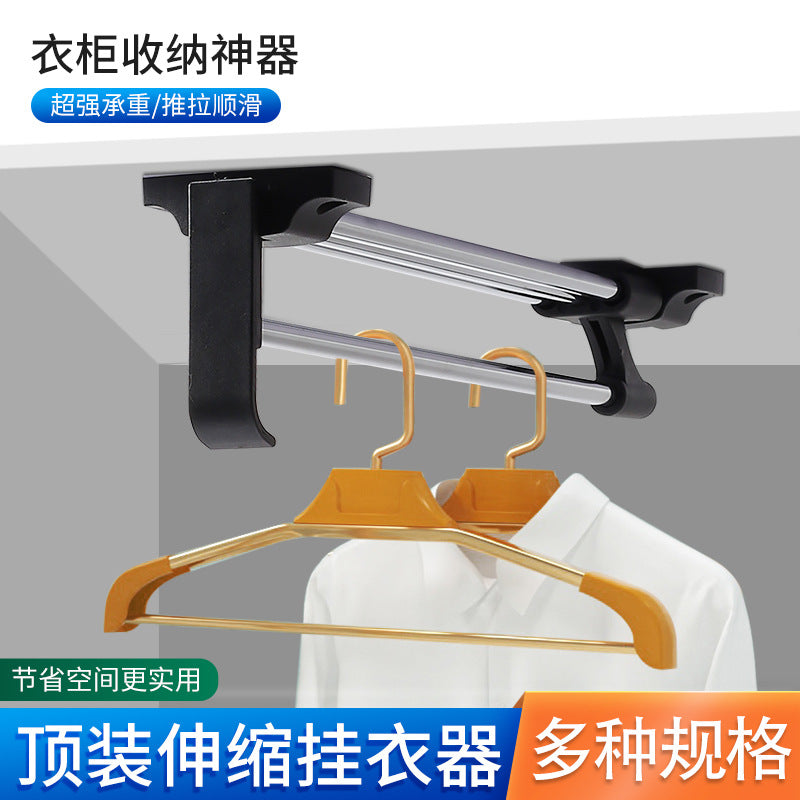 Telescopic Pull-Out Clothing Organizer