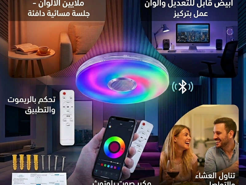 Modern Lighting & Lamps